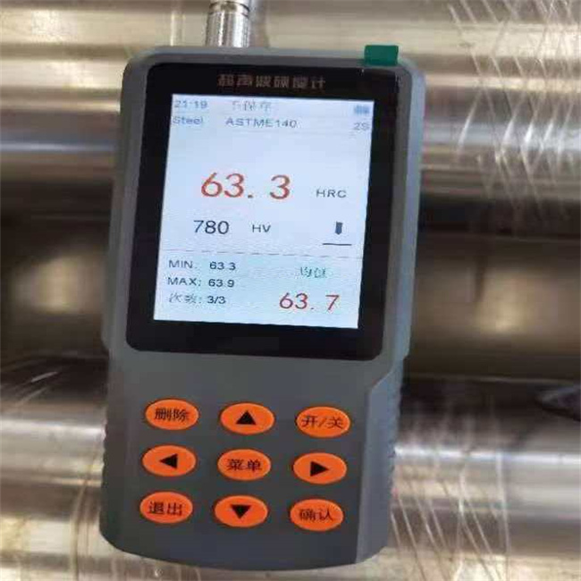 超声波硬度计测量.jpg