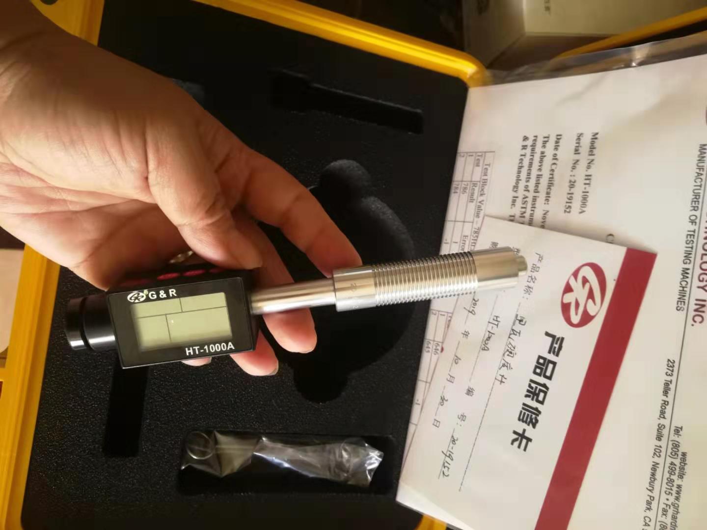 HT-1000A实物图片1.jpg