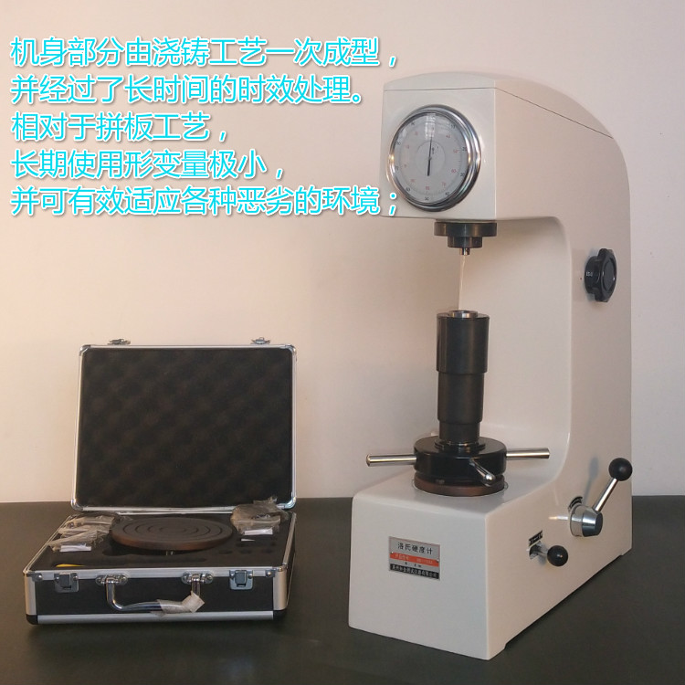 HR-150A实物1.jpg HR-150A实物1.jpg