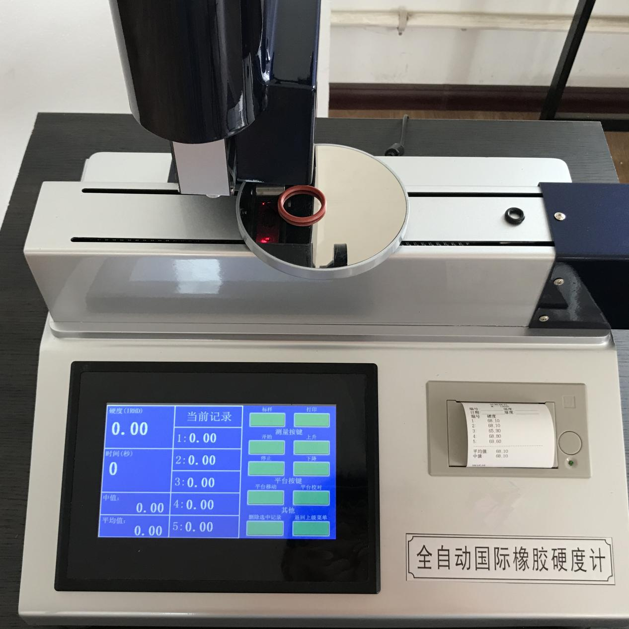 国际橡胶硬度计1.png