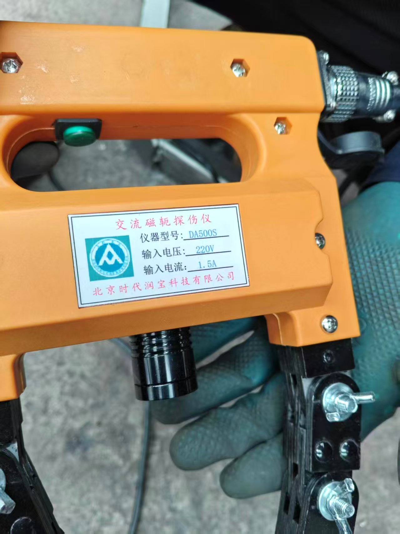 DA500图片.jpg