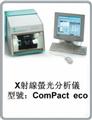 ComPact eco型XRF膜厚仪