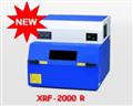 XRF-2000 (R)系列X荧光射线膜厚与元素(RoHS)分析仪